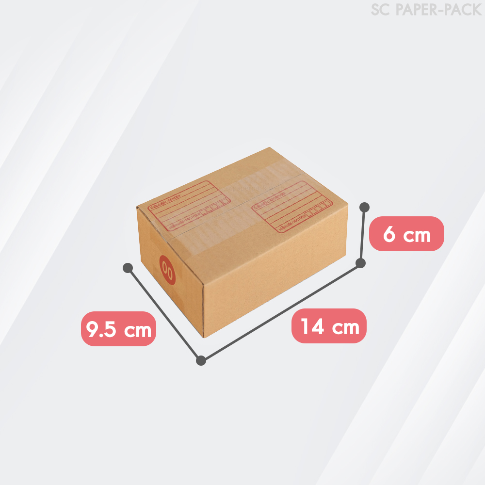 “ผลิตกล่องไปรษณีย์กล่องไปรษณีย์ราคาถูกกล่องเบอร์00”